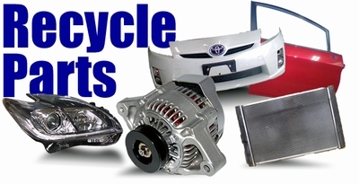 リサイクル部品（中古部品）は積極的に利用しています！