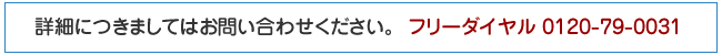 自動車保険のプロに聞いてみよう!