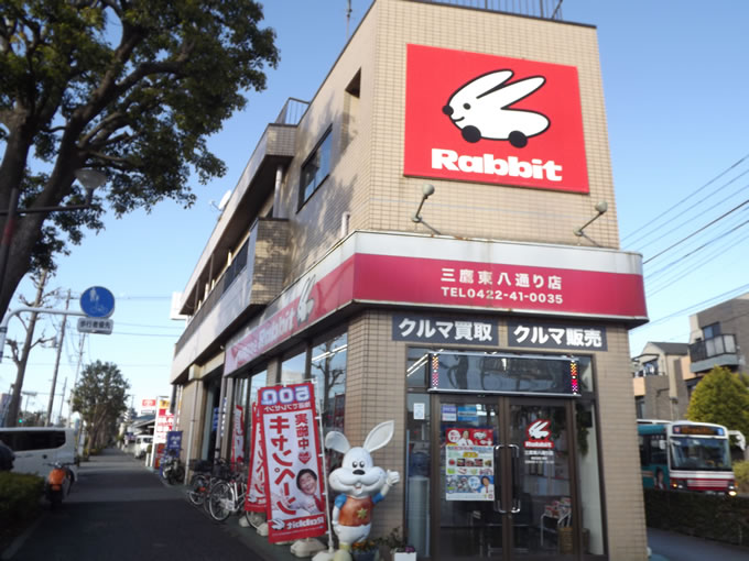 買取査定アップの裏ワザ教えます!